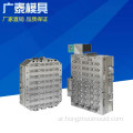 Plastic Injection Mold for transparent part